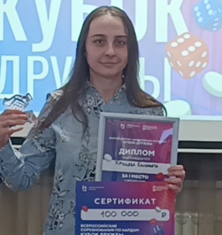 Фото ученика